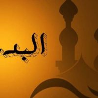 السؤال بدعة