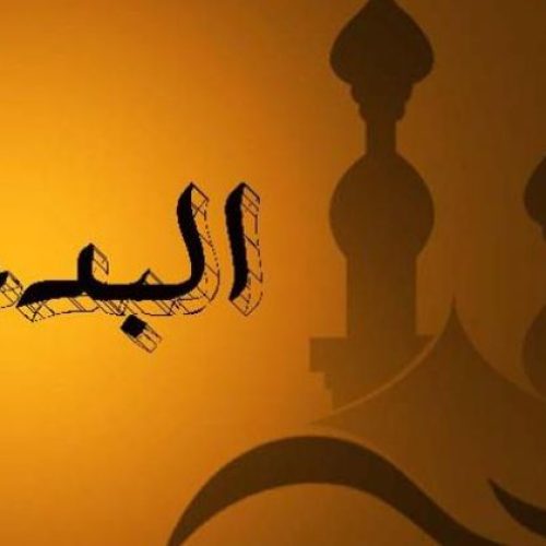 السؤال بدعة