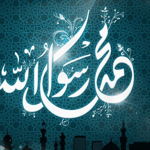 دفاعا عن النبي صلى الله عليه وسلم