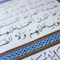 لاجديد في حكم الردة